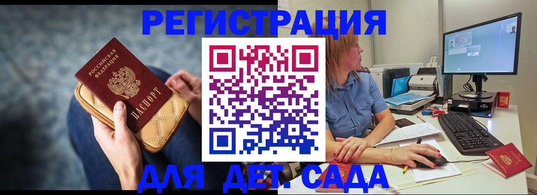 найти адрес прописки в Фролово