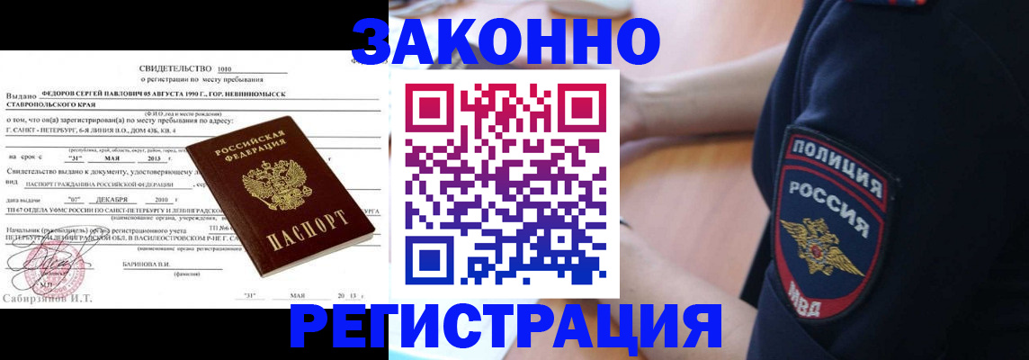 пропишу в квартире в Фролово